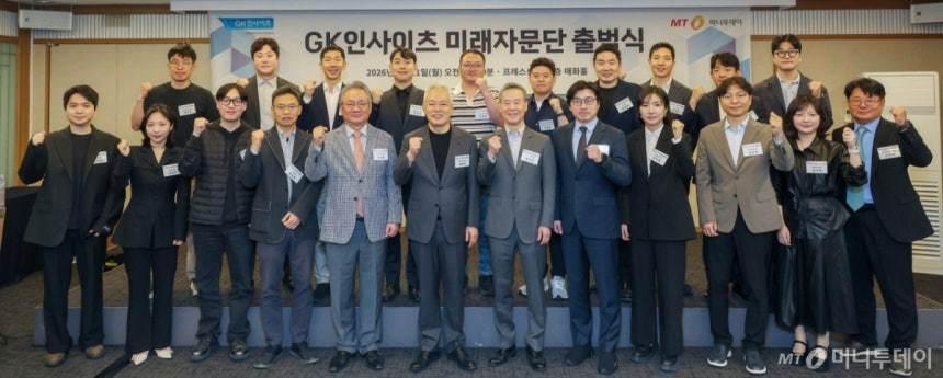 본문 이미지 - 11일 서울 중구 프레스센터에서 진행된 'GK인사이츠 미래자문단 출범식'에서 참석자들이 화이팅을 외치고 있다. 사진 앞줄 왼쪽부터 김하경 ZDVC 대표, 김효이 이너시아 대표, 김진우 라이너 대표, 윤승용 아델 대표, 강호병 머니투데이 대표, 백용호 머니투데이 명예회장 겸 GK인사이츠 이사장, 홍선근 머니투데이 회장, 이주완 메가존클라우드 이사회 의장, 정지원 알고케어 대표, 김주영 하이퍼엑셀 대표, 김지현 한국딥러닝 대표, 오동희 GK인사이츠 사무총장, 뒷줄 왼쪽부터 박근우 프로젝트노아 대표, 빈준길 뉴로핏 대표, 박원녕 엔젤스윙 대표, 박영민 리소리우스 대표, 조현우 모티브프로덕션 대표, 조성원 뉴타입인더스트리즈 대표, 황성재 XYZ 대표, 임재원 GTGO 대표, 강기혁 뉴빌리티 대표. (머니투데이 제공)