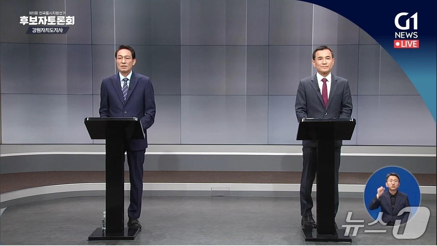 본문 이미지 - 11일 오후 G1 방송 유튜브 채널에서 생중계된 6·3 지방선거 강원특별자치도지사 선거 첫 토론회가 우상호 더불어민주당 예비후보(사진 왼쪽)와 김진태 국민의힘 예비후보가 참석한 가운데 열렸다.(G1 방송 유튜브 영상 캡처, 재판매 및 DB 금지) 2026.5.11/뉴스1