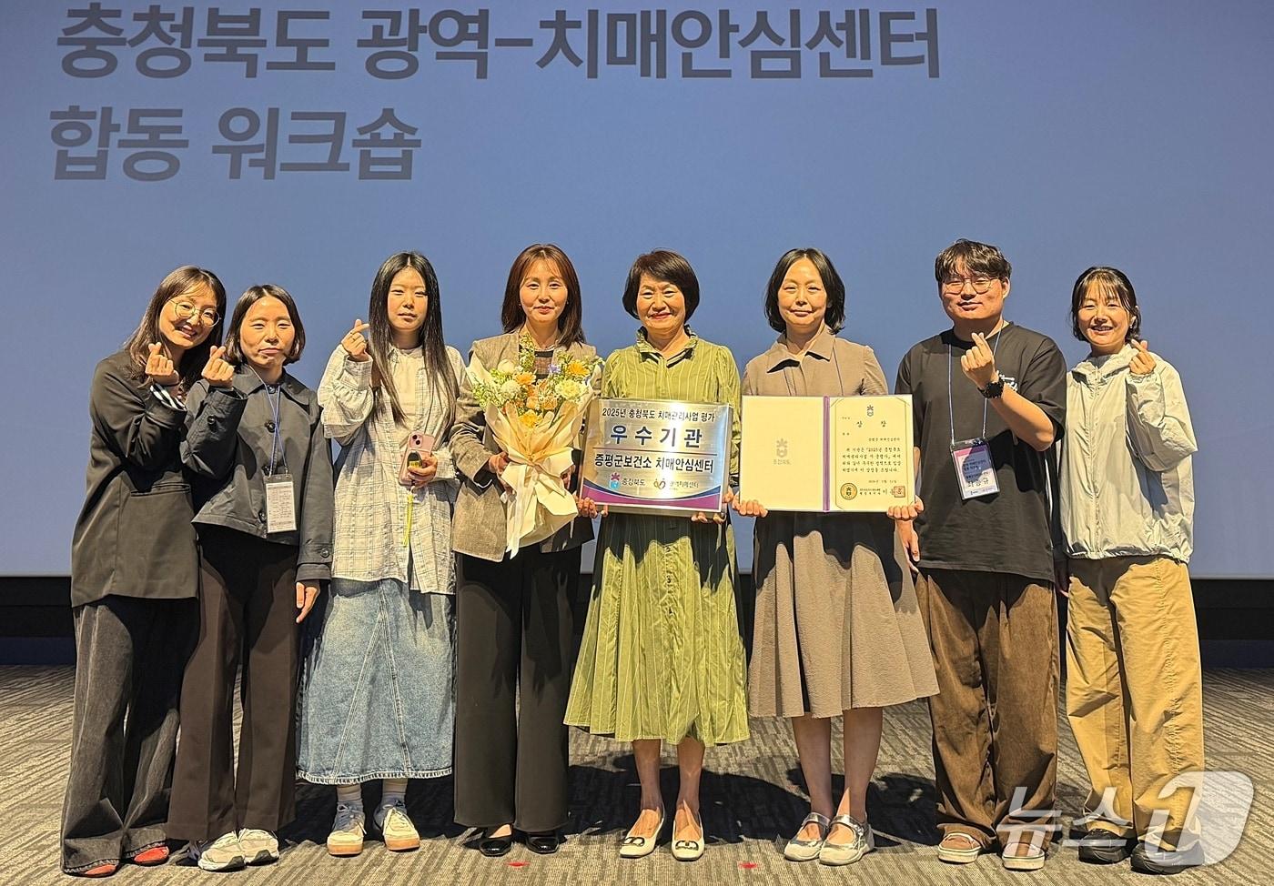본문 이미지 - 증평군보건소 치매안심센터 관계자들이 우수기관 선정을 기념해 사진을 찍고 있다.(증평군 제공. 재판매 및 DB금지)/뉴스1