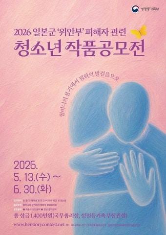 본문 이미지 - (성평등가족부 제공)