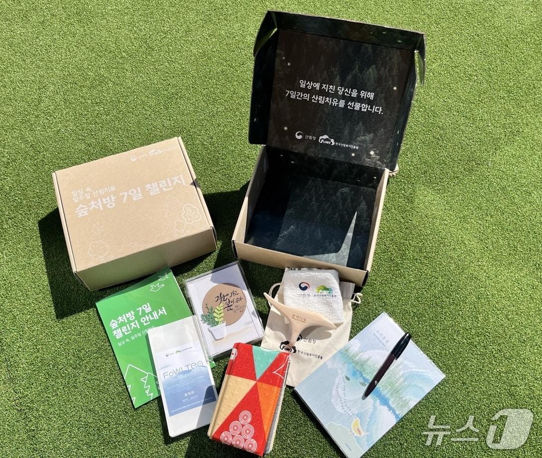 본문 이미지 - 숲처방키트(한국산림복지진흥원 제공.재판매 및 DB금지)/뉴스1