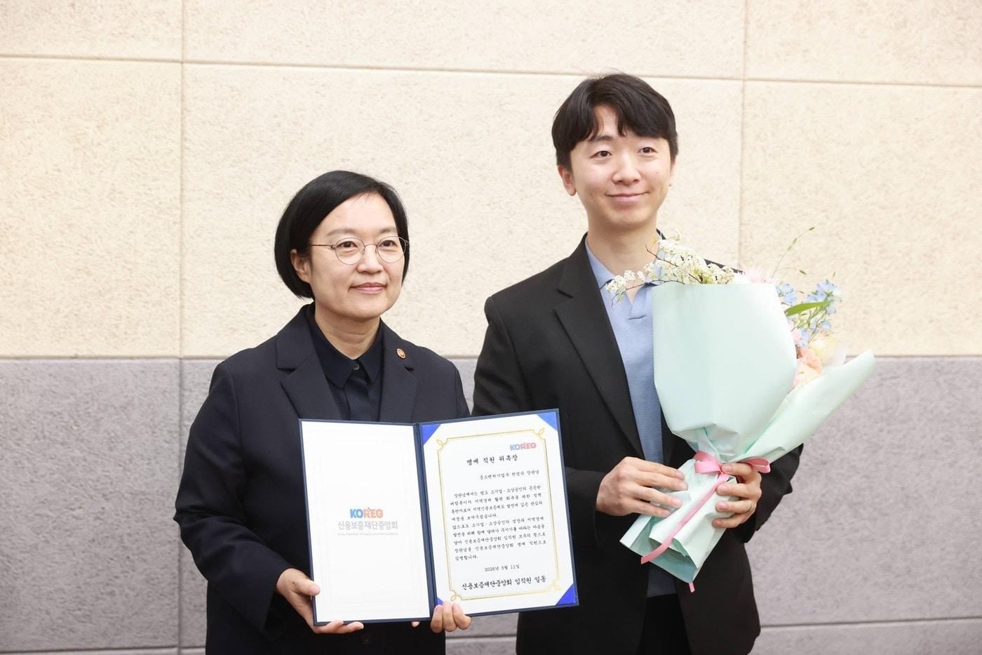 본문 이미지 - 11일 신보중앙회를 찾아 명예 직원 위촉장을 받은 한성숙 중기부 장관 (한성숙 장관 SNS 캡처)