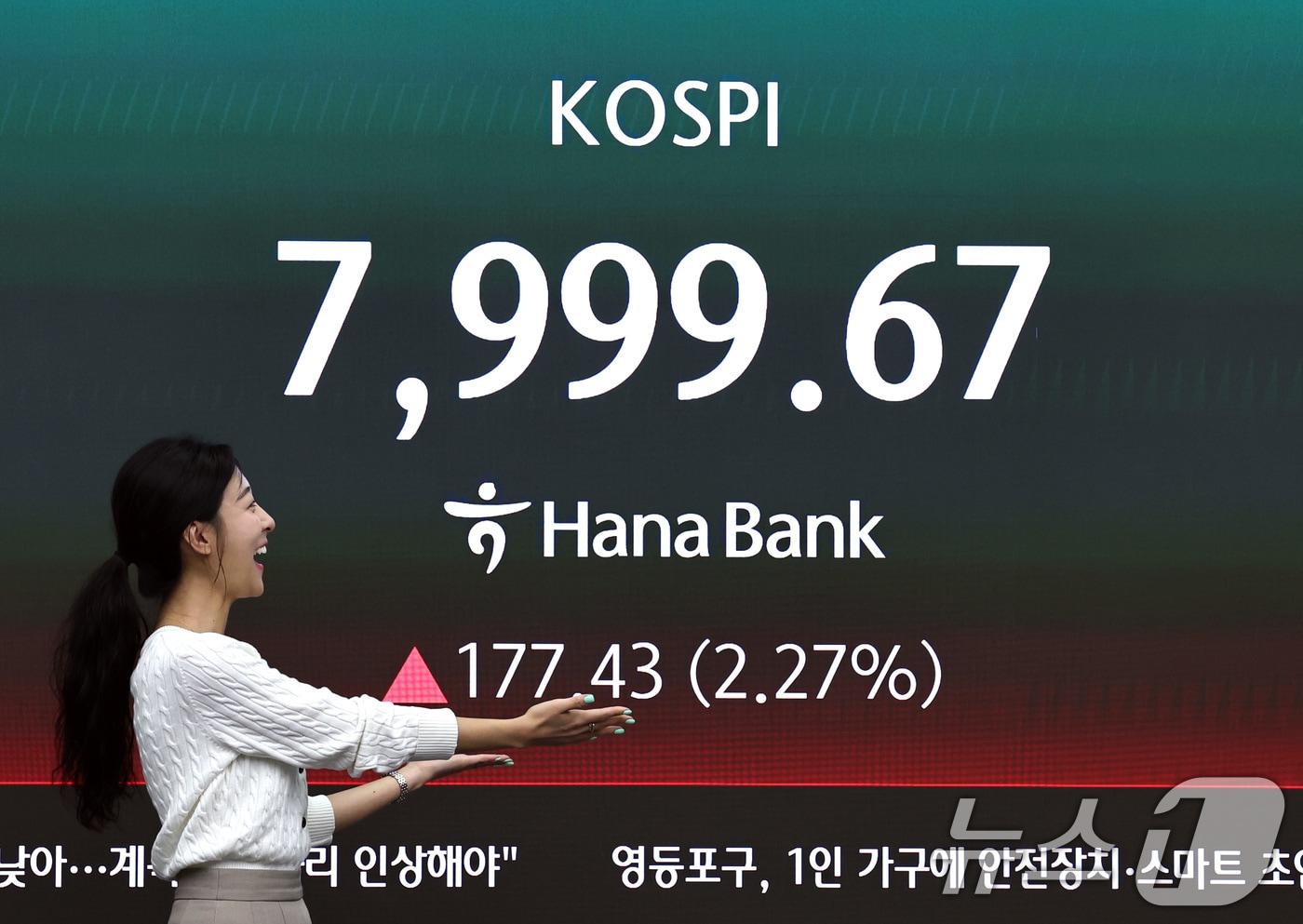 본문 이미지 - 12일 오전 서울 중구 하나은행 본점 딜링룸 전광판에 코스피 지수가 상승세를 보이고 있다. 2026.5.12 ⓒ 뉴스1 구윤성 기자