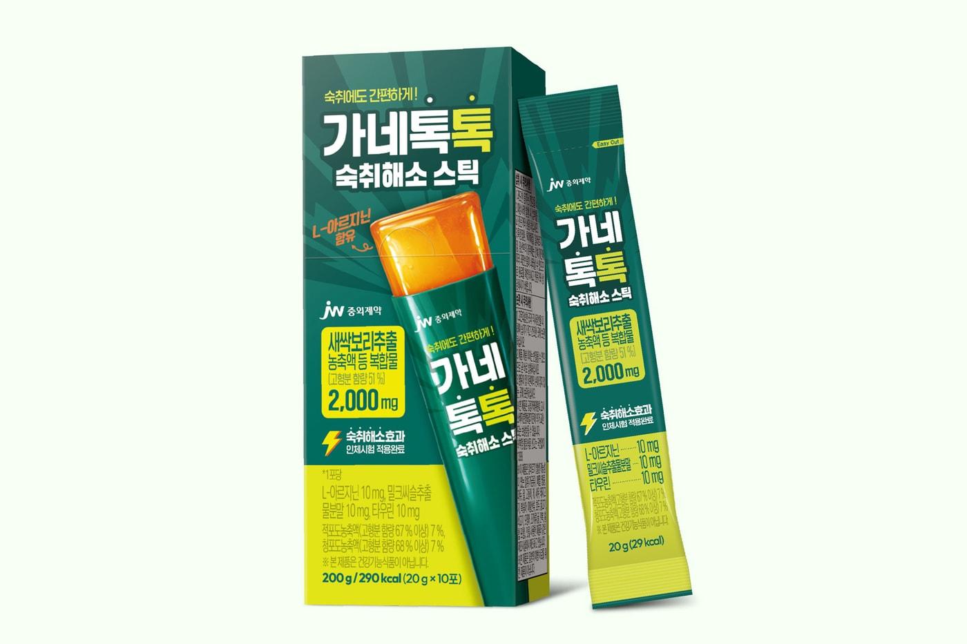 본문 이미지 - (JW중외제약 제공)