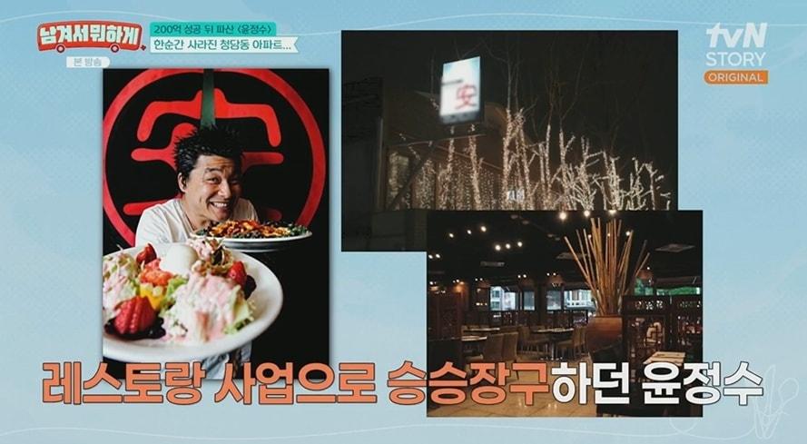 본문 이미지 - tvN STORY '남겨서 뭐 하게'