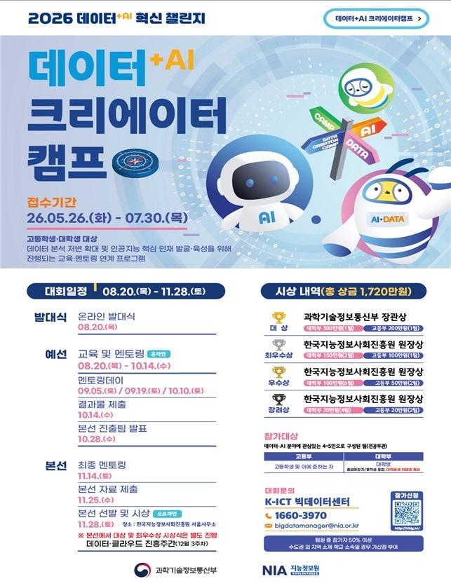 본문 이미지 - 포스터 이미지