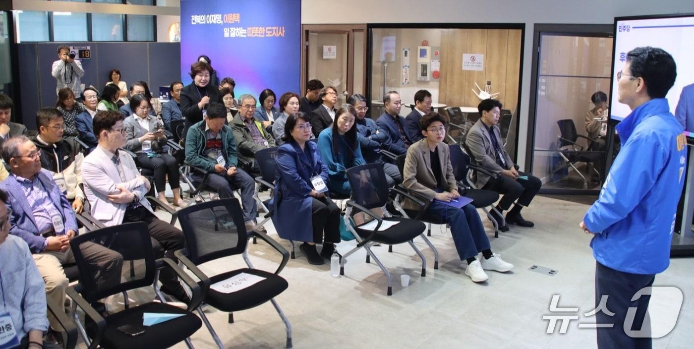 본문 이미지 - 이원택 더불어민주당 전북도지사 예비후보 선거대책위원회가 도민주권참여위원회 출범식을 갖고 있다.(선대위제공, 재판매 및 DB금지)2026.5.12/뉴스1