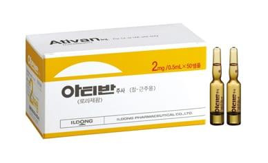 본문 이미지 - 아티반 주사제.(일동제약 제공)
