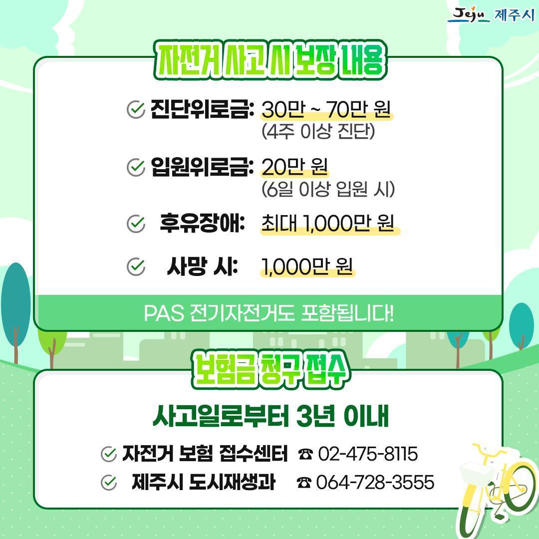 본문 이미지 -  