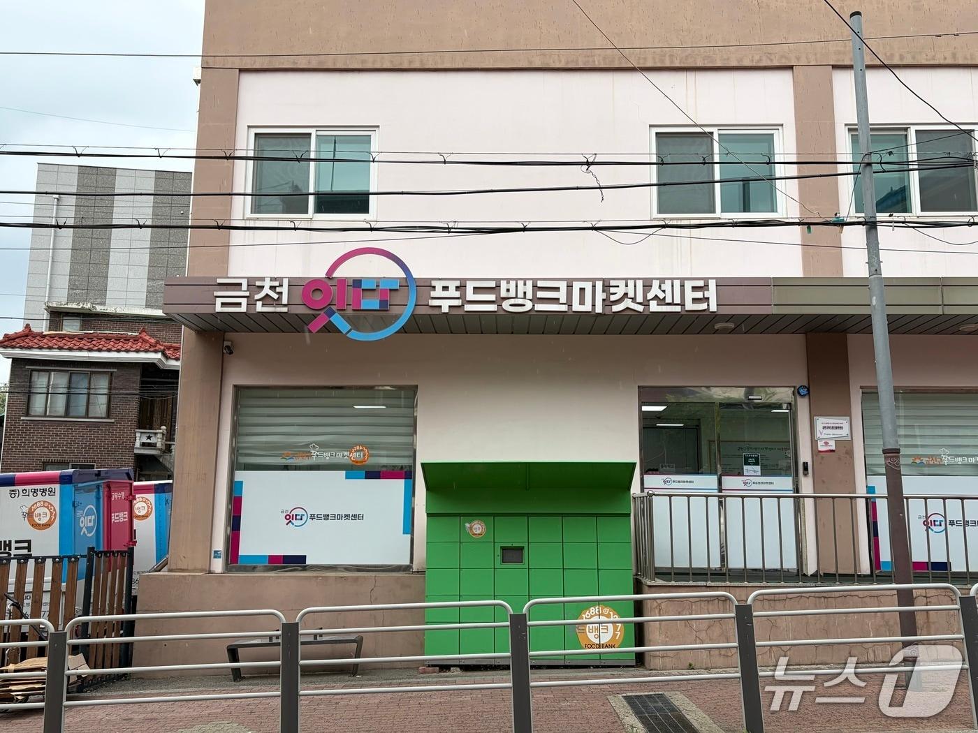 본문 이미지 - 위기가구에 조건 없이 '그냥드림' 시행.(금천구 제공)