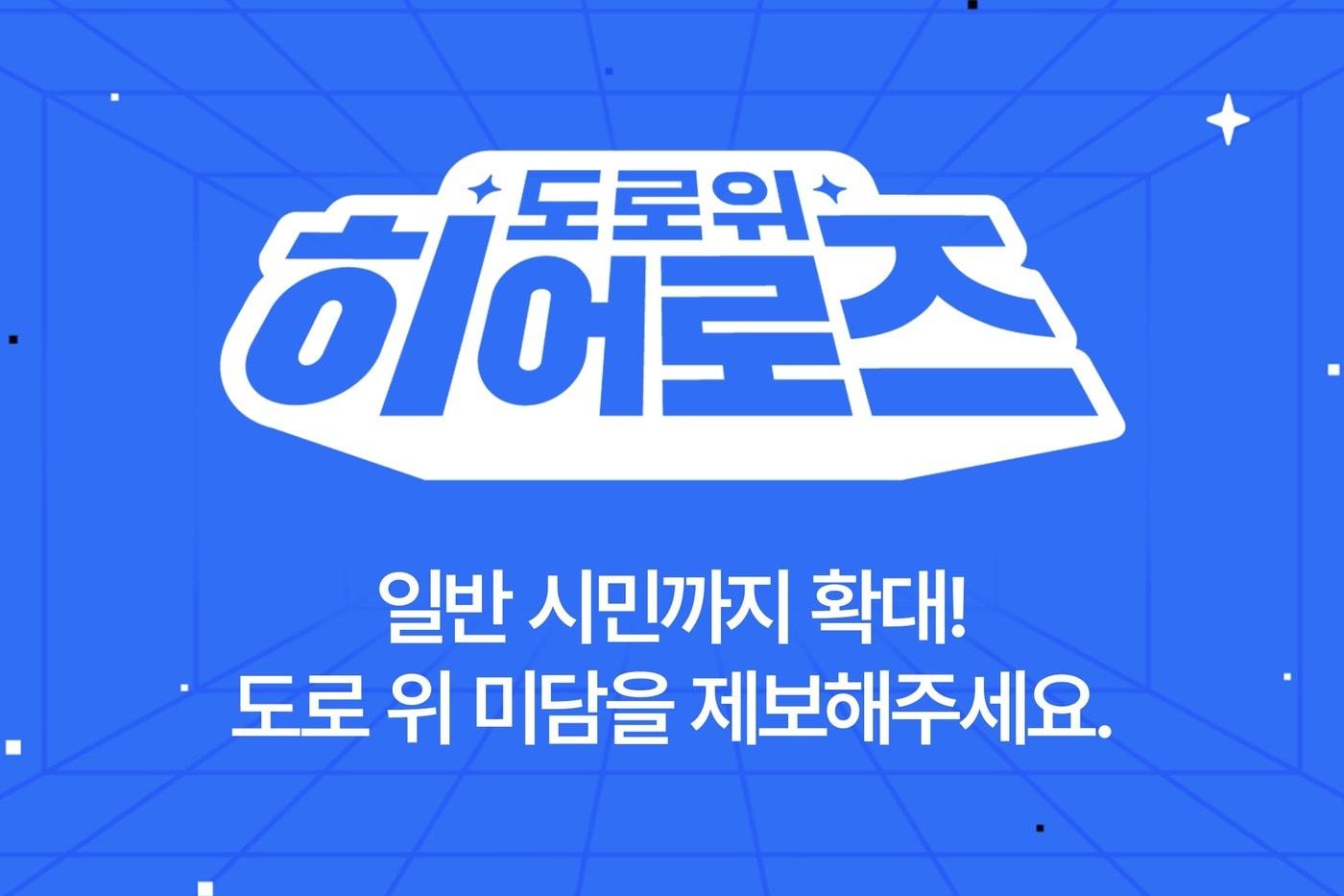 본문 이미지 - (카카오모빌리티 제공)