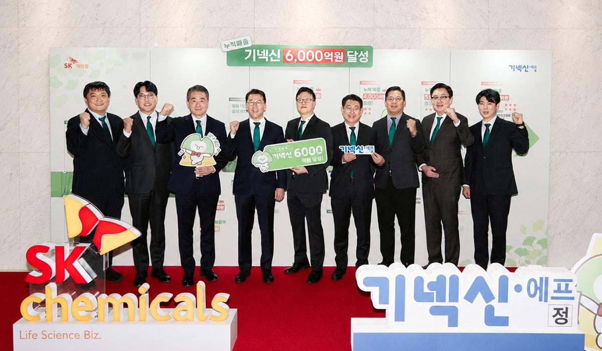 본문 이미지 - 11일 SK케미칼 본사에서 열린 기넥신 누적 매출 6000억 원 달성 기념행사에서 박현선 파마사업대표(사진 왼쪽 4번째)가 임원 및 구성원들과 기념 사진을 촬영하고 있다. (SK케미칼 제공)