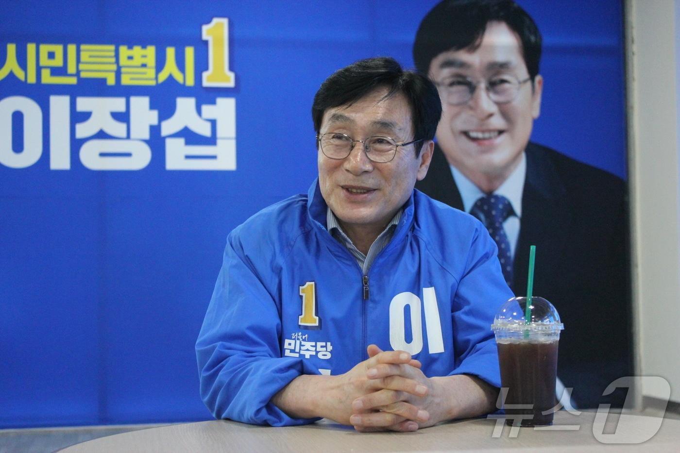 본문 이미지 - 이장섭 더불어민주당 청주시장 후보. ⓒ 뉴스1 