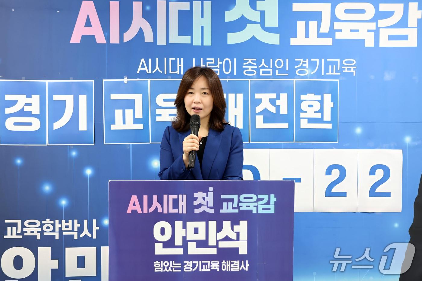 본문 이미지 - 안민석 경기도교육감 후보 정윤희 대변인 