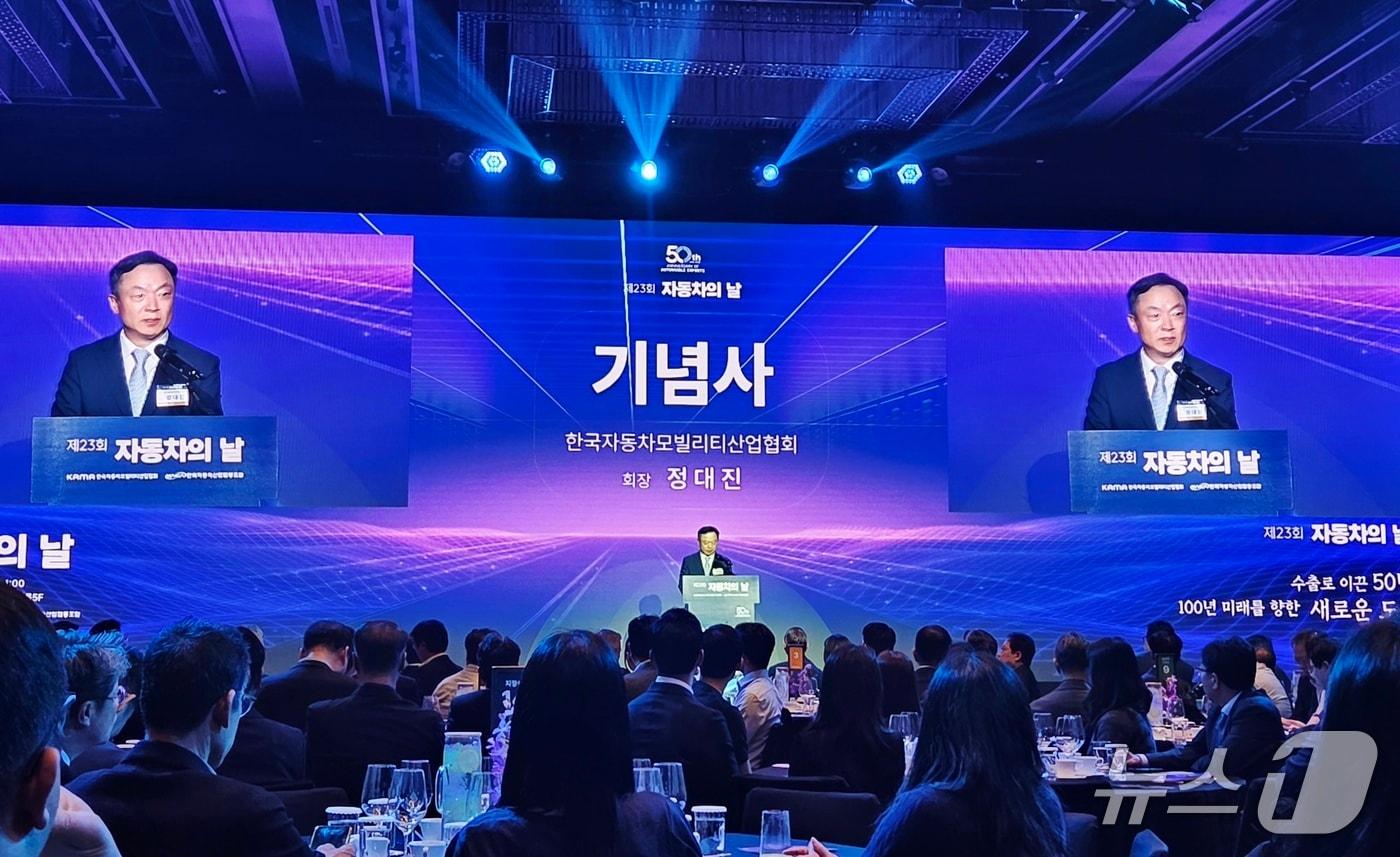 본문 이미지 - 12일 오전 11시 서울 서초구 JW메리어트호텔 서울에서 한국자동차모빌리티산업협회(KAMA)와 한국자동차산업협동조합(KAICA)이 개최한 '제23회 자동차의 날' 행사에서 정대진 KAMA 회장이 기념사를 하고 있다. 2026.05.12 ⓒ 뉴스1 박기범 기자
