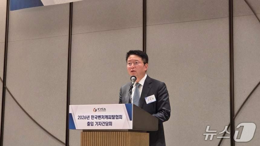 본문 이미지 - 김학균 벤처캐피탈협회 회장이 서울 강남구 웨스틴 서울 파르나스 호텔에서 열린 기자간담회에서 발언하고 있다. 2026.3.13 뉴스1 ⓒ News1 김민석 기자