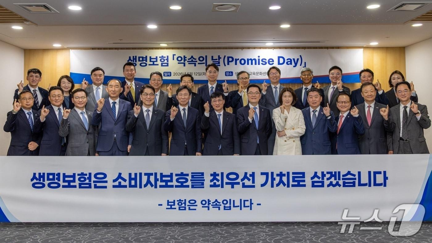 본문 이미지 - (앞열, 왼쪽부터) 금융감독원 서영일 부원장보, KDB생명 김병철 대표이사, 미래에셋생명 김재식 대표이사, NH농협생명 박병희 대표이사, 신한라이프 천상영 대표이사, 삼성생명 홍원학 대표이사, 생명보험협회 김철주 회장, 한화생명 이경근 대표이사, 라이나생명 조지은 사장, 흥국생명 김형표 대표이사, 동양생명 성대규 사장, 처브라이프 알버트김 대표이사, 금융위원회 김진홍 국장(뒷열, 왼쪽부터) 생명보험협회 김준 전무, 메트라이프 정의선 부사장, BNP파리바카디프생명 오준석 사장, 푸본현대생명 이재원 대표이사, 하나생명 남궁원 대표이사, DB생명 김영만 사장, 교보생명 박정식 상무, KB라이프 정문철 대표이사, ABL생명 곽희필 사장, IBK연금보험 임문택 대표이사, 교포라이프플래닛 김영석 사장, IM라이프 곽찬희 전무, AIA생명 신혜숙 상무/사진제공=생명보험협회