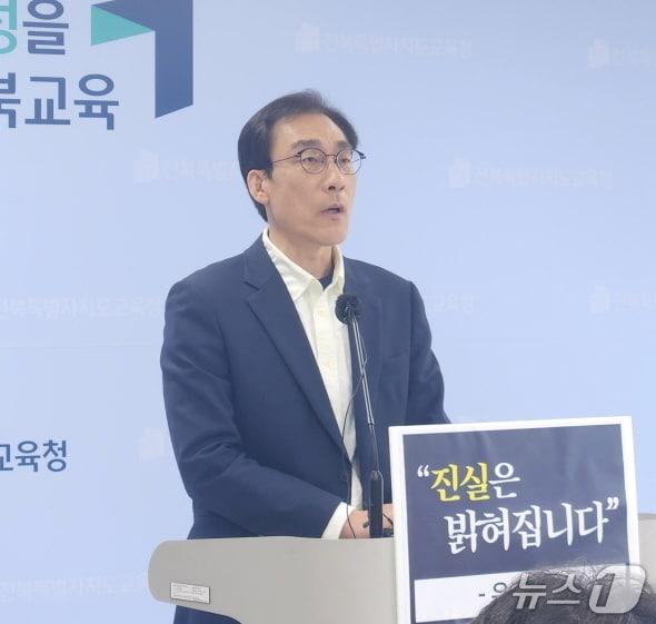 본문 이미지 - 유성동 좋은교육시민연대 대표가 12일 전북교육청에서 기자회견을 열고 자신을 둘러싼 '교육국장 거래의혹'에 대해 설명하고 있다./뉴스1