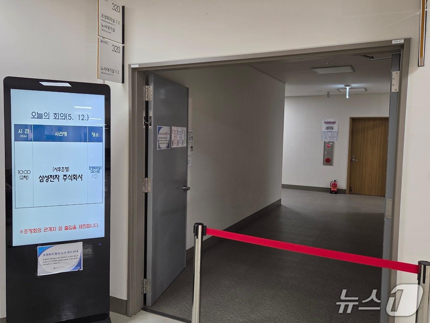 본문 이미지 - 12일 정부세종청사 중앙노동위원회에서 삼성전자 사후조정이 진행되고 있다. 2026. 5. 12/뉴스1 황진중 기자