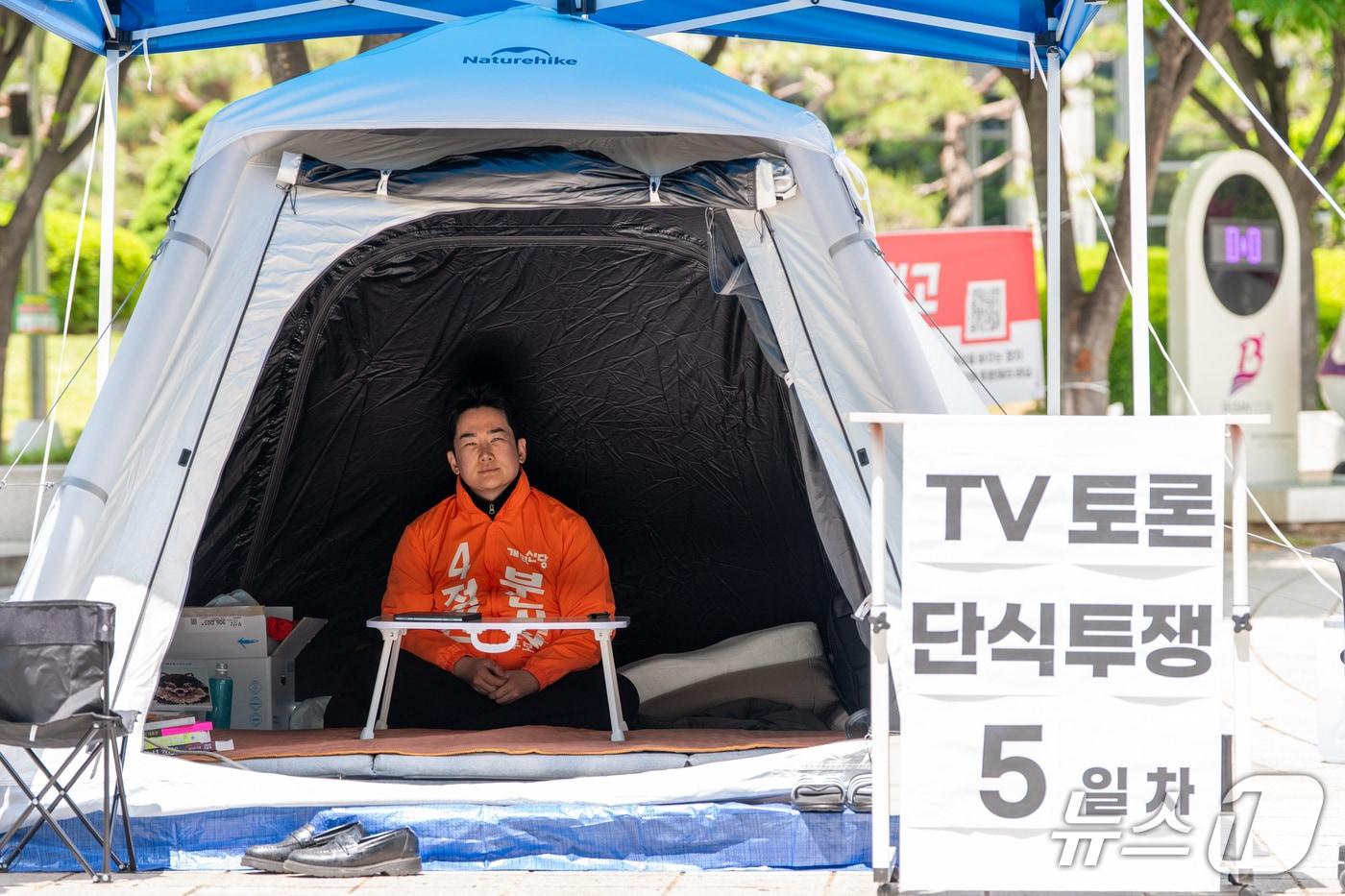 본문 이미지 - 정이한 개혁신당 부산시장 후보가 지상파 TV 토론회 배제 항의 목적 단식 농성을 5일째 이어가고 있다.(정이한 후보 선거사무소 제공. 재판매 및 DB금지)