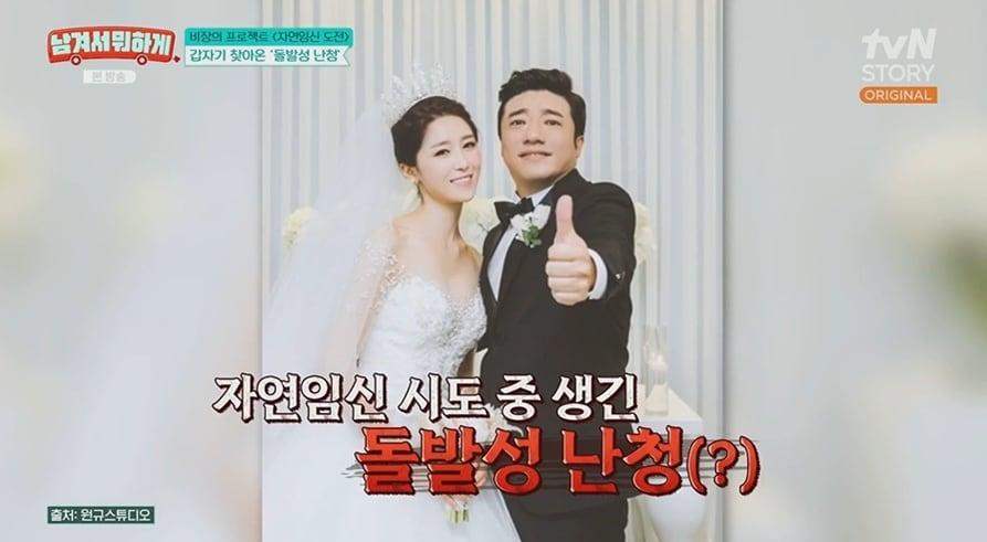 본문 이미지 - tvN STORY '남겨서 뭐하게'