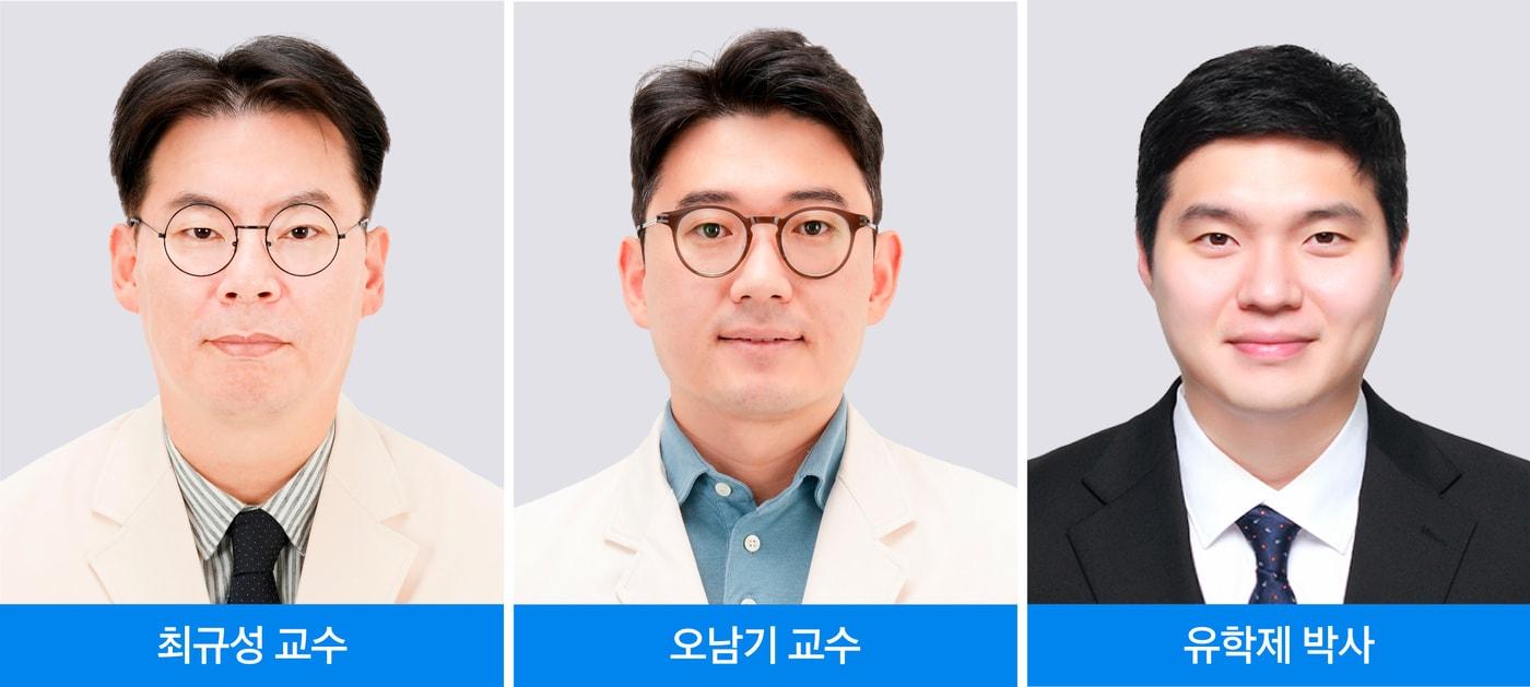 본문 이미지 - (삼성서울병원 제공)