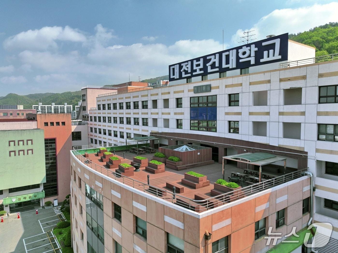 본문 이미지 - 대전보건대학교 /뉴스1