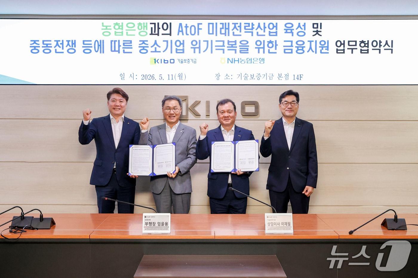 본문 이미지 - 지난 11일 (좌측부터) NH농협은행 기업성장부 황의경 부장, 기업금융부문 엄을용 부행장과 기술보증기금 이재필 상임이사, 박상무 부장이 기념사진 촬영을 하고 있다. 2026.05.11 / 사진제공=농협은행