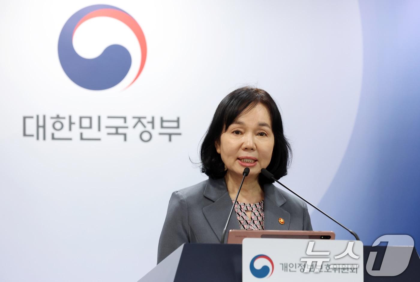 본문 이미지 - 송경희 개인정보보호위원회 위원장이 12일 오후 서울 종로구 세종대로 정부서울청사에서 예방 중심 개인정보 관리체계로의 전환 계획 브리핑을 하고 있다. 2026.5.12 ⓒ 뉴스1 김명섭 기자