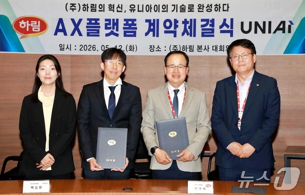 본문 이미지 - 12일 하림과 인공지능 기업 유니아이가 '스마트축산 플랫폼 개발·사업화' 본계약을 맺은 가운데 관계자들이 기념촬영을 하고 있다.(하림 제공. 재판매 및 DB 금지)
