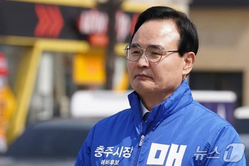 본문 이미지 - 맹정섭 민주당 충주시장 후보/뉴스1