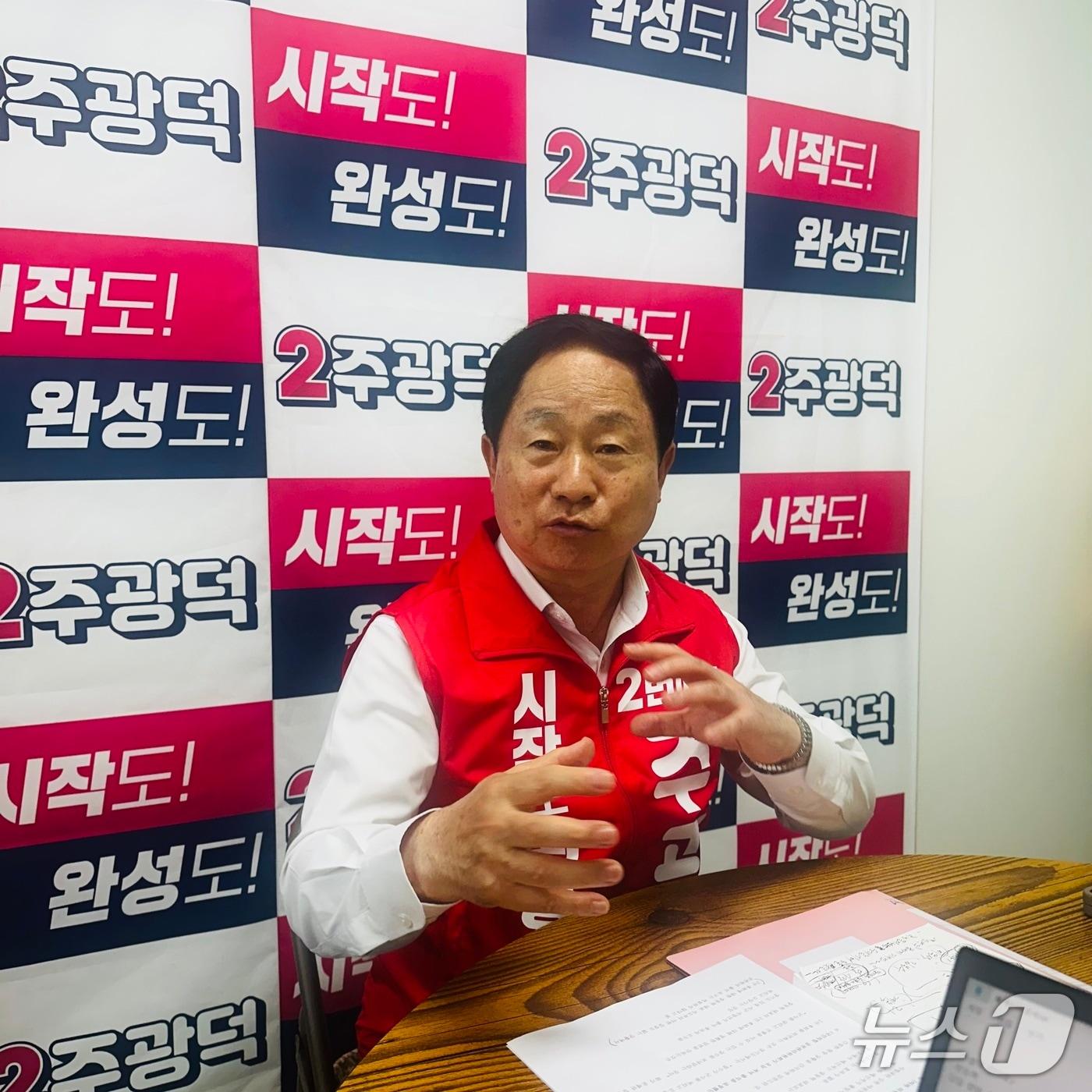 본문 이미지 - 주광덕 민선 8기 남양주시장 2026.5.12 /뉴스1 이상휼 기자