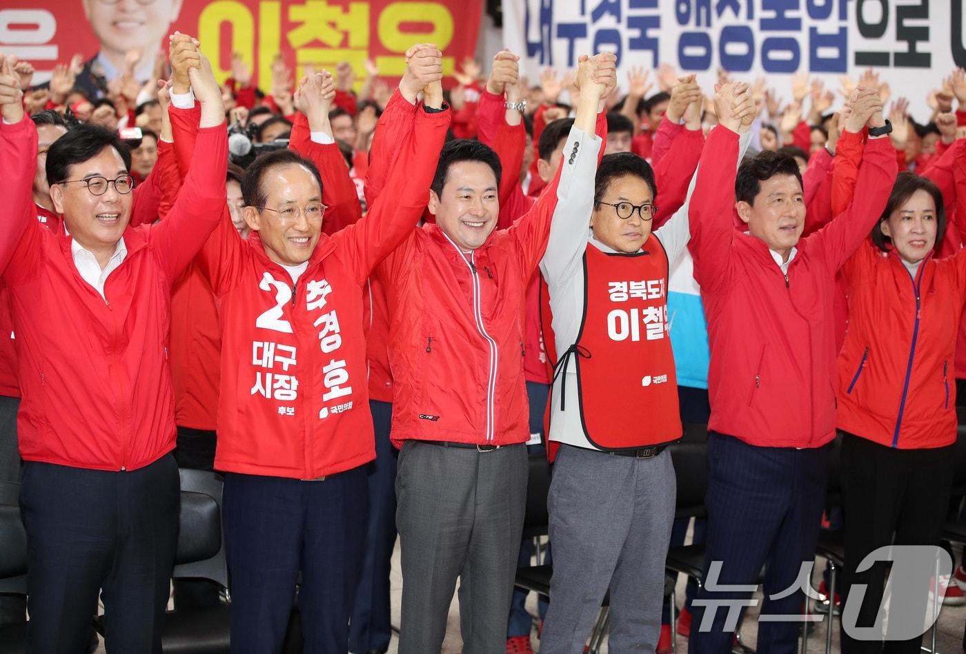 본문 이미지 - 12일 오후 대구 수성구 국민의힘 당사에서 열린 경북도당 선거대책위원회 발대식에서 장동혁 국민의힘 대표가 이철우 경북도지사 후보와 추경호 대구시장 후보가 함께 손을 들고 필승을 다짐하고 있다. 2026.5.12 ⓒ 뉴스1 공정식 기자