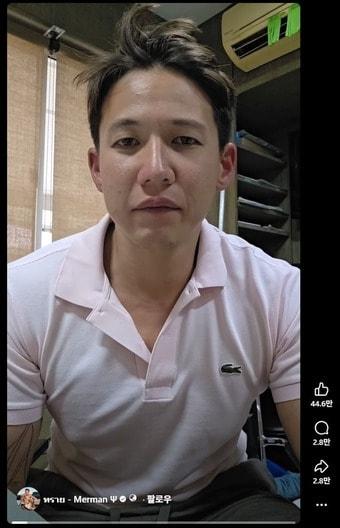 본문 이미지 - 태국 비롬박디 가문의 시라누드 프사이 스콧이 최근 자신의 페이스북에 올린 영상에서 "10대 시절 가족 구성원으로부터 여러 차례성폭력을 당했다"고 주장했다. (페이스북 @PsiScott)