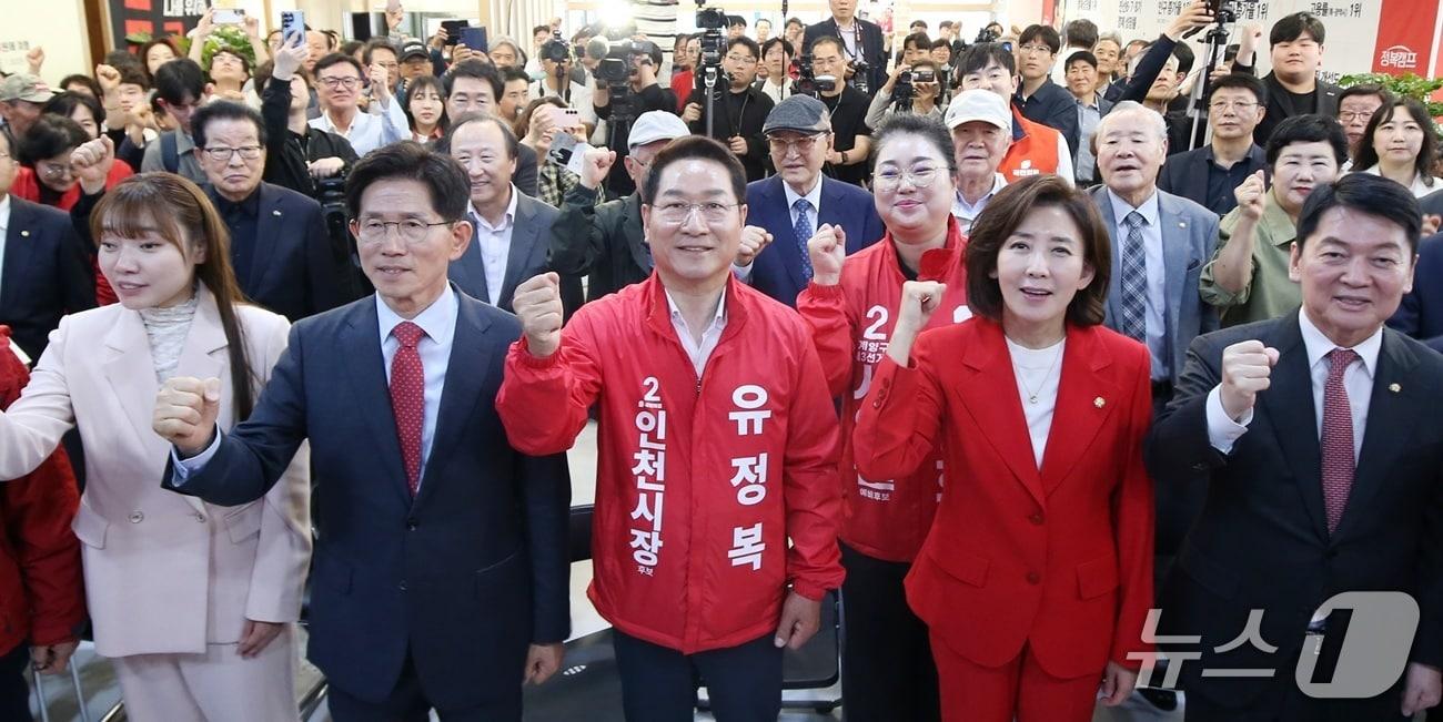 본문 이미지 - 국민의힘 유정복 인천시장 후보가 12일 정복캠프에서 열린 개소식에서 내외빈들과 주먹을 쥐고 인사하고 있다. / 뉴스1 ⓒ News1