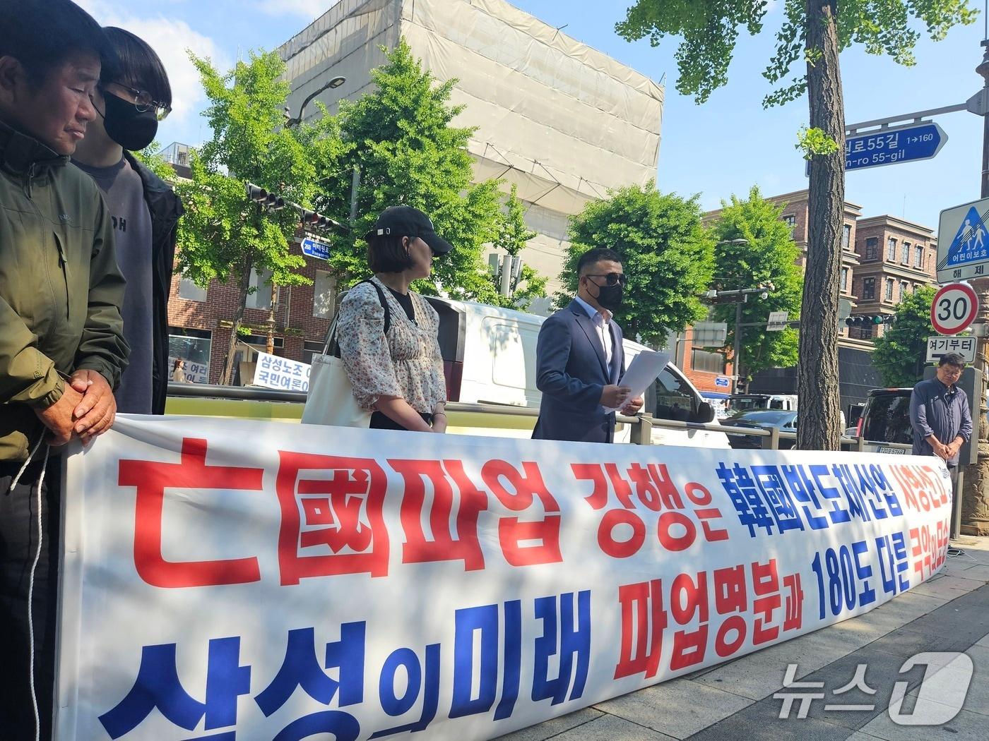 본문 이미지 - 삼성전자 주주행동 실천본부가 12일 오후 서울 용산구 리움미술관 인근에서 기자회견을 열고 긴급호소문을 발표하는 모습. 2026.5.12 ⓒ 뉴스1 유채연 기자