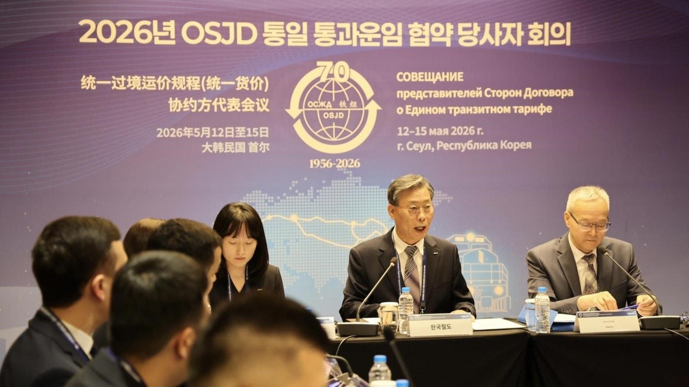 본문 이미지 - OSJD 통일 통과운입 협약 회의 모습.(한국철도공사 제공)뉴스1ⓒ news1