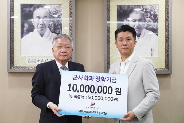 본문 이미지 - ㈜에프앤디홀딩스 조성준 회장 발전기금 기탁.(청주대학교 제공. 재판매 및 DB금지)/뉴스1