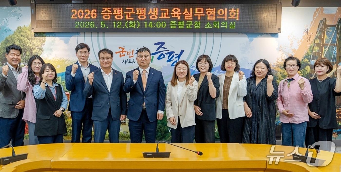 본문 이미지 - 증평군 평생교육 실무협의회.(증평군 제공. 재판매 및 DB금지)/뉴스1