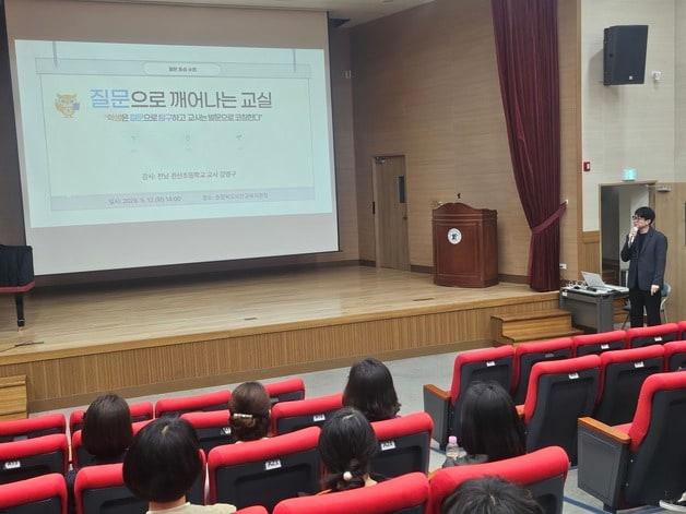 본문 이미지 - 2026 초등 찾아가는 질문수업 워크숍.(충북교육청 제공. 재판매 및 DB금지) ⓒ 뉴스1
