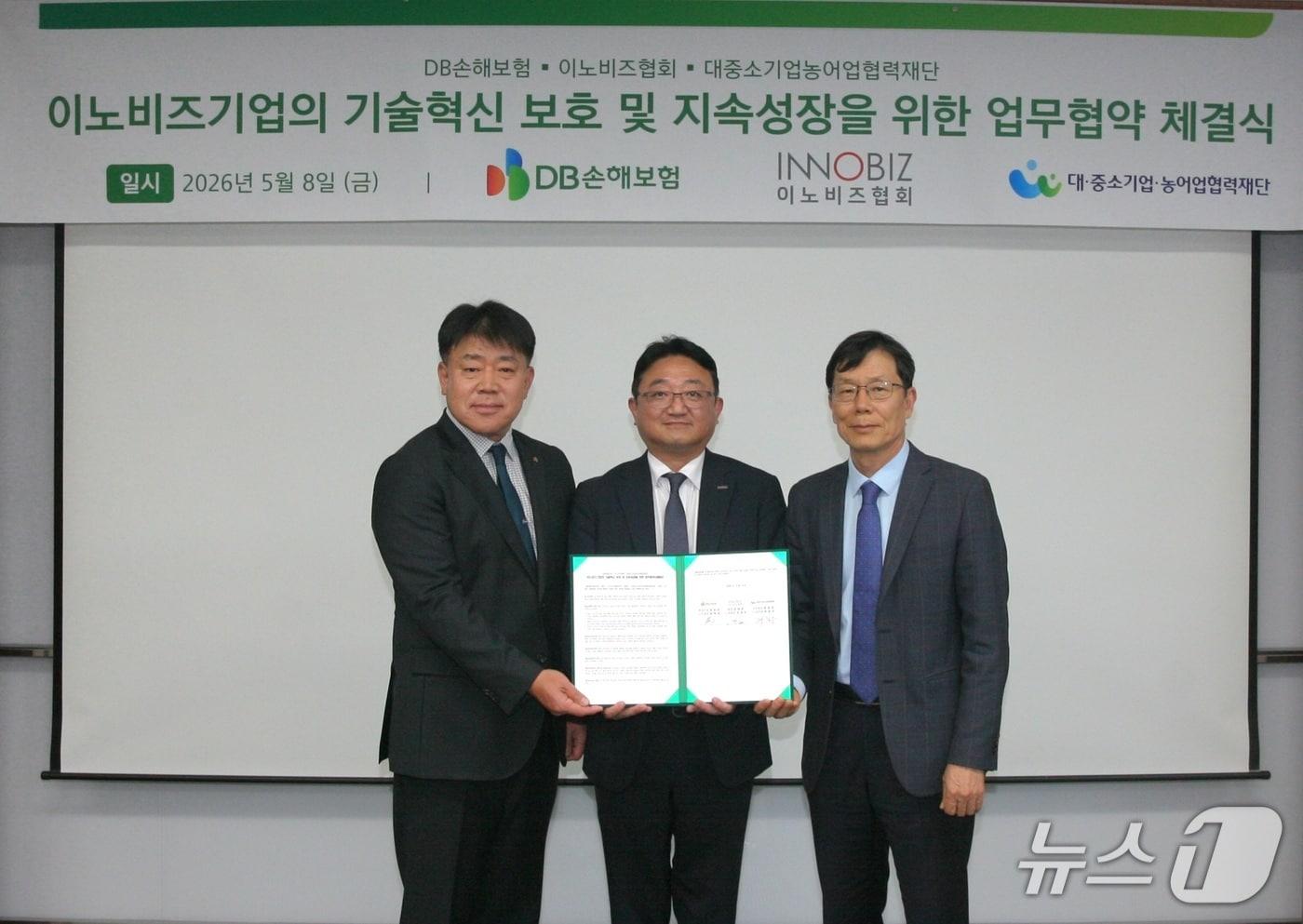 본문 이미지 - 지난 8일 서울 강남구 DB금융센터에서 DB손해보험 최혁승 부문장이 이노비즈협회 김홍석 부문장, 대중소기업농어업협력재단 배창우 본부장과 업무협약식을 갖고 기념촬영을 하고 있다./사진제공=DB손해보험