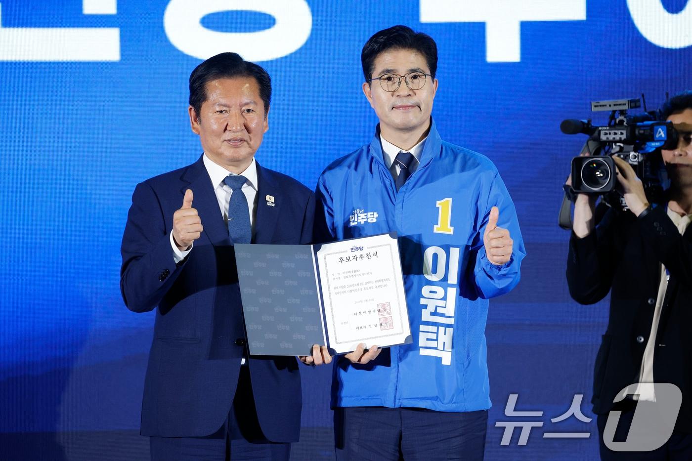 본문 이미지 - 정청래 더불어민주당 대표가 12일 전남 강진 제2실내체육관에서 열린 제9회 전국동시지방선거 더불어민주당 전남광주전북 공천자대회에서 이원택 전북특별자치도지사 후보에게 공천장을 수여하고 있다. 2026.5.12 ⓒ 뉴스1 김태성 기자