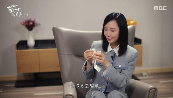 본문 이미지 - MBC '파하, 최불암입니다' 화면 캡처
