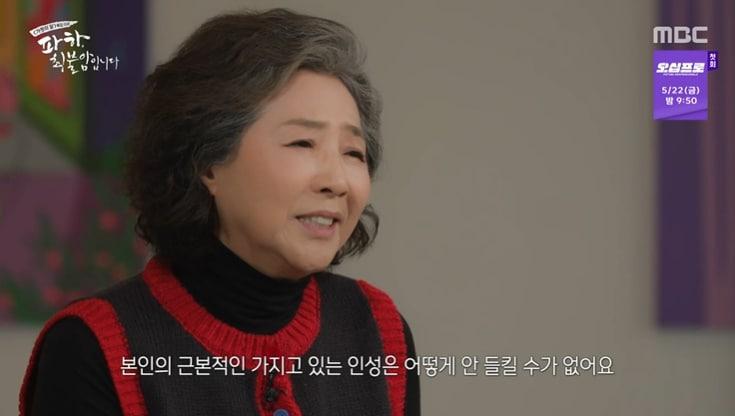 본문 이미지 - MBC '파하, 최불암입니다' 화면 캡처