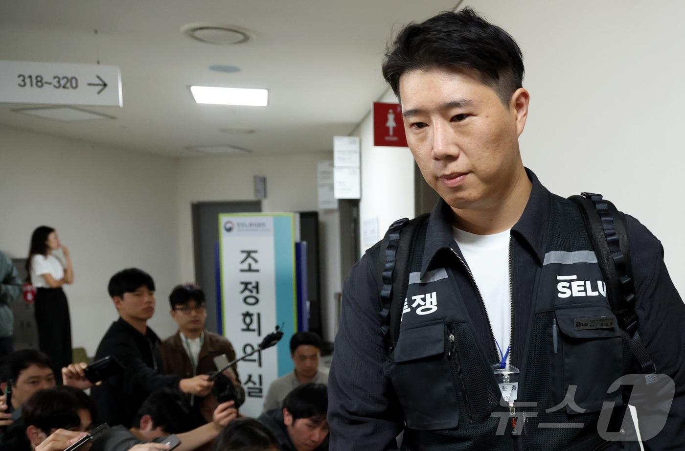 본문 이미지 - 최승호 초기업노조 삼성전자지부 위원장이 13일 새벽 세종시 정부세종청사 중앙노동위원회에서 열린 사후조정 회의가 최종 결렬되며 협상장을 떠나고 있다. 2026.5.13 ⓒ 뉴스1 김기남 기자