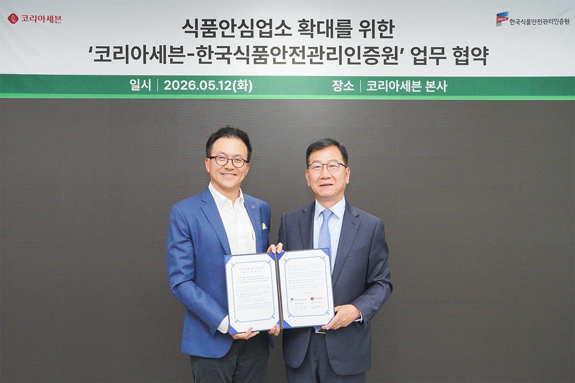 본문 이미지 - 왼쪽부터 김대일 세븐일레븐 대표이사, 한상배 한국식품안전관리인증원장이 업무 협약 기념사진을 촬영하고 있다.(세븐일레븐 제공)