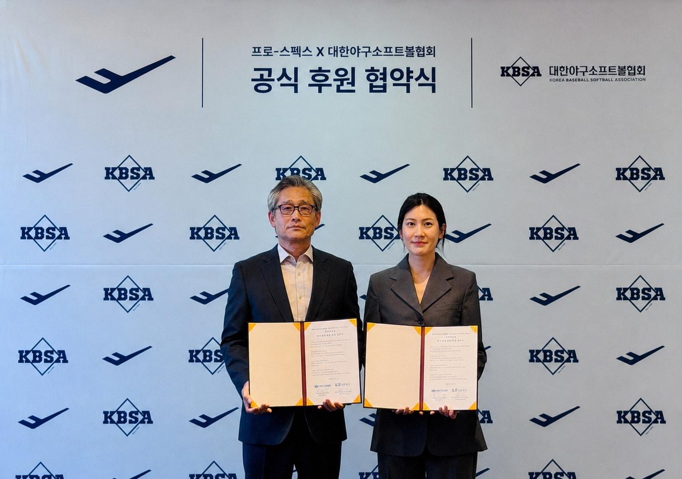 본문 이미지 - 프로스펙스 대한야구소프트볼협회 후원 협약식 모습. KBSA 양해영 회장(좌), 프로-스펙스 구은성 사업부장(우).(프로스펙스 제공)