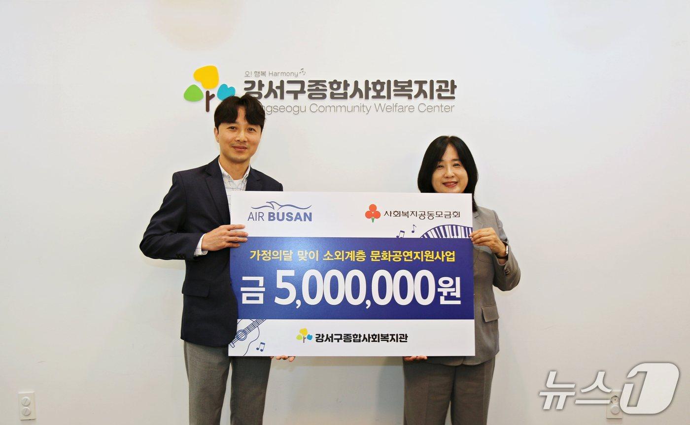 본문 이미지 - 지난 12일 열린 기부금 전달식 모습 (에어부산 제공. 재판매 및 DB금지)