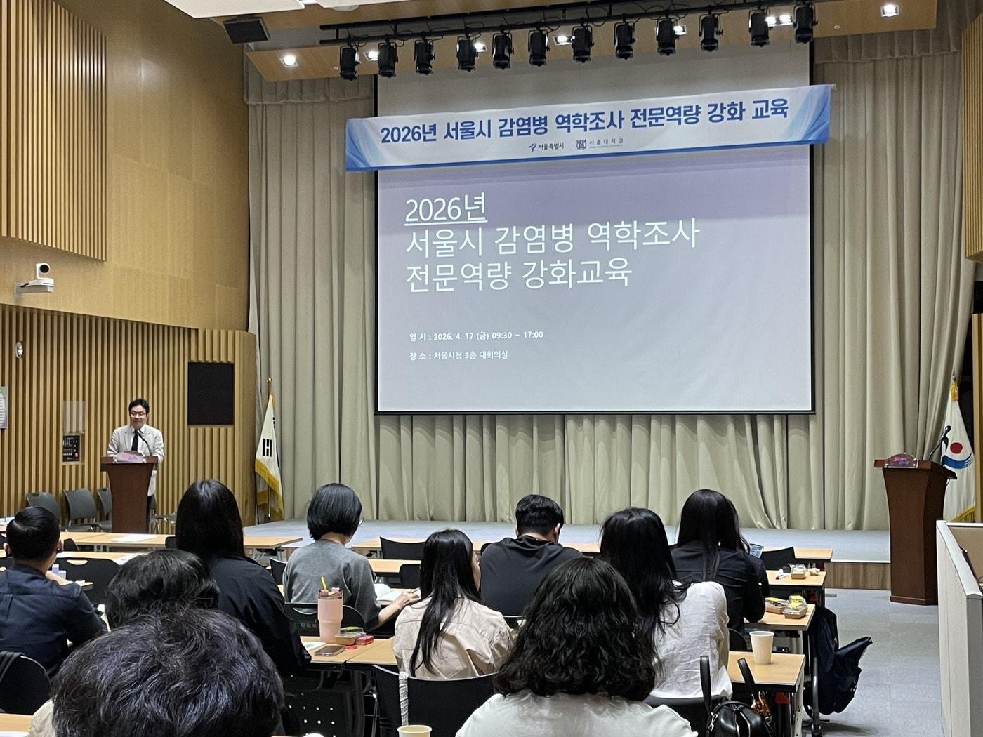 본문 이미지 - 2026년 교육 사진(서울시 제공)