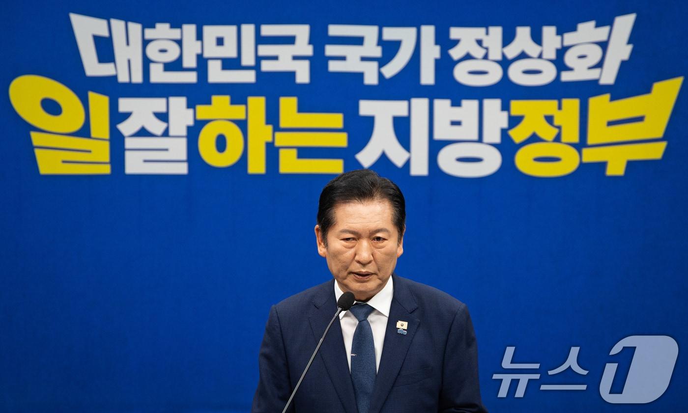 본문 이미지 - 정청래 더불어민주당 대표가 6·3 지방선거를 21일 앞둔 13일 서울 여의도 국회에서 기자회견을 하고 있다. 2026.5.13 ⓒ 뉴스1 유승관 기자